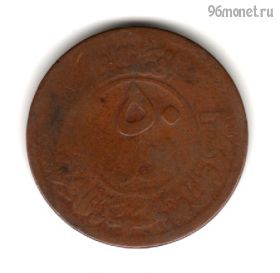 Афганистан 50 пулов 1951 (1330)