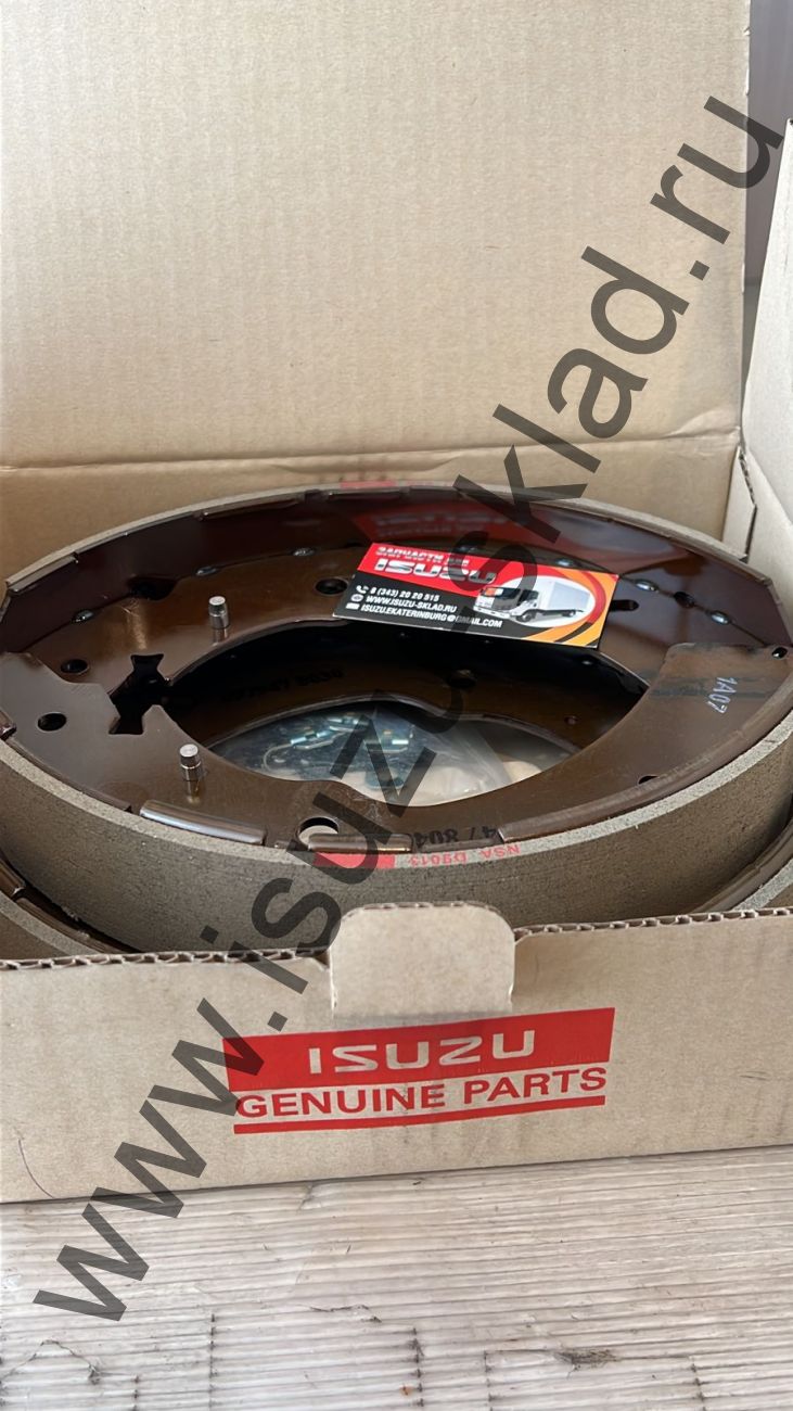 Колодки задние D-max комплект (Isuzu)