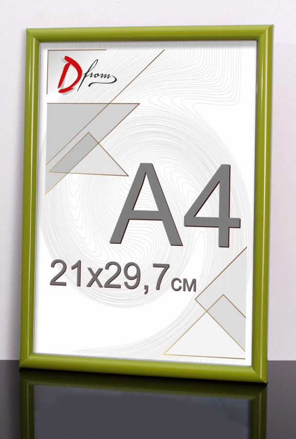 Набор фоторамок на 5 шт фото а4 рамки на стену для фотографий грамот диплома салатовые