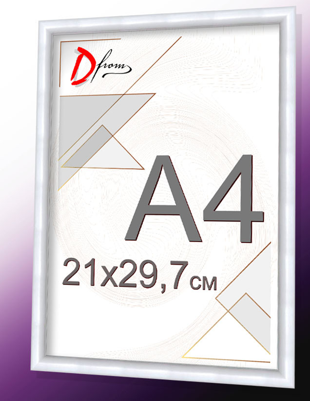 Набор фоторамок на 10 шт фото а4 рамки на стену для фото оформления документов диплома белые