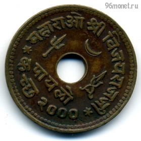 Индия Кач 1 паяло 1943 (2000)