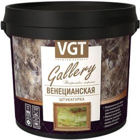Декоративная Штукатурка Венецианская VGT Gallery 8кг Белая c Эффектом Мрамора / ВГТ Венецианка.