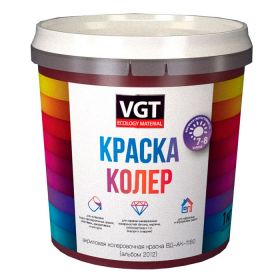 Краска Колеровочная VGT 1кг Тёмно-Коричневый ORIG для Водно-Дисперсионных Красок / ВГТ.*