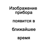 Лабораторный стенд для подготовки и проведения ОГЭ/ГИА по физике №3