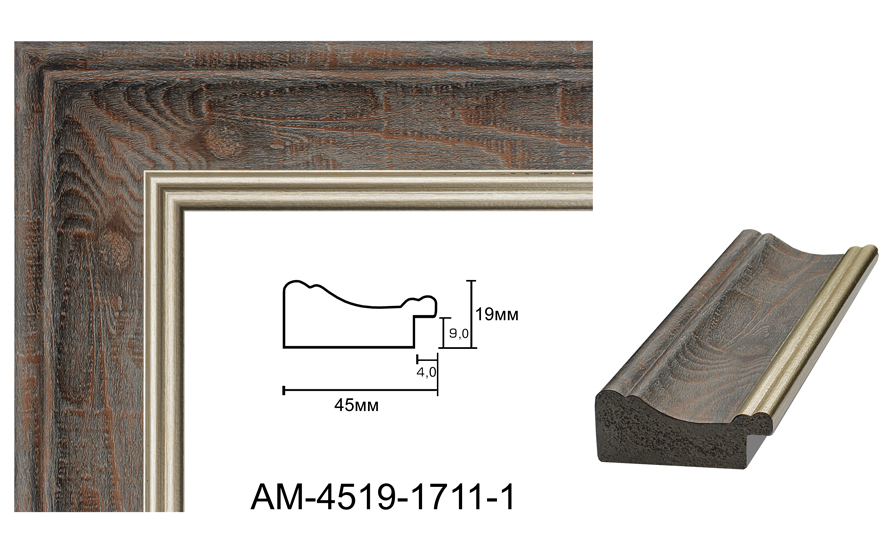 Зеркало в рамке на стену в ванную прихожую спальню коридор настенное Brown 45х169 см коричневое