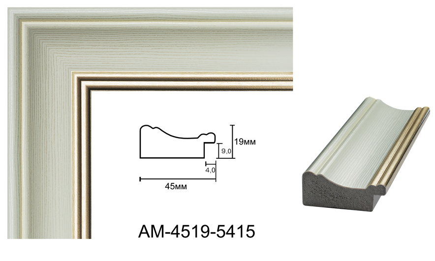 Зеркало в раме настенное в салон офис для дома в прихожую спальню коридор White prince 45х169 см белое