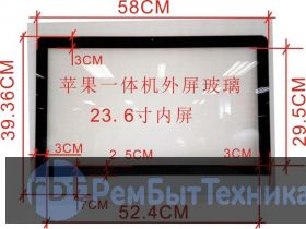 Apple Переднее стекло моноблока 23.6