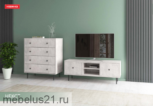 Тумба для ТВ Некст