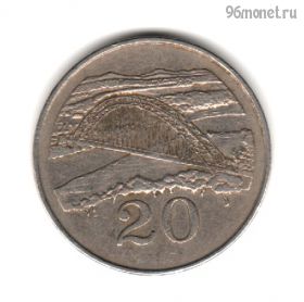 Зимбабве 20 центов 1980