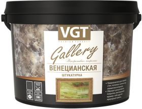 Декоративная Штукатурка Венецианская 16кг VGT Gallery c Эффектом Мрамора / ВГТ Венецианка