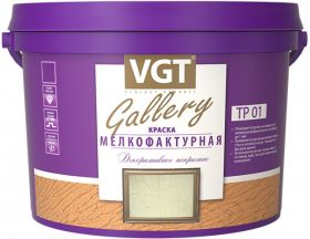 Краска Мелкофактурная VGT Gallery TP 01 50кг Декоративная, Текстурная для Внутренних и Наружных Работ, Белая / ВГТ Фактурная