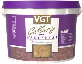 Краска Фактурная VGT Gallery TP 03 4.5кг Декоративная, Текстурная для Внутренних и Наружных Работ, Белая / ВГТ Фактурная