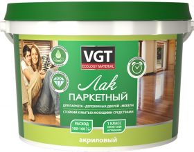 Лак Паркетный VGT 2.2кг Акриловый без Запаха Матовый, Полуматовый, Глянцевый для Внутренних Работ / ВГТ Лак Паркетный