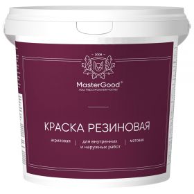 Краска Резиновая Master Good 7кг Трещиностойкая / Мастер Гуд