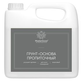 Грунт GruntОснова Пропиточный Master Good 10л Универсальный / Мастер Гуд