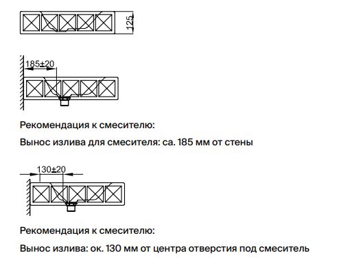 Подвесная стальная раковина Bette Loft Ornament A230 SWV1A 82,5х52,5 ФОТО