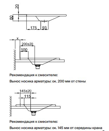 Встраиваемая сверху стальная раковина Bette Aqua A072 140х49,5 схема 7