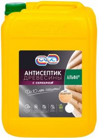 Антисептик для Древесины под ЛКМ Сагус Альфа (Ag) 10кг Бесцветный для Внутренних и Наружных Работ с Серебром.
