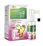 Спрей для рта и горла со вкусом клубники 3 лет 30 ml