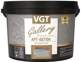 Декоративная Штукатурка Арт-Бетон VGT Gallery 8кг для Имитации Текстуры Камня и Бетона / ВГТ Арт Бетон.