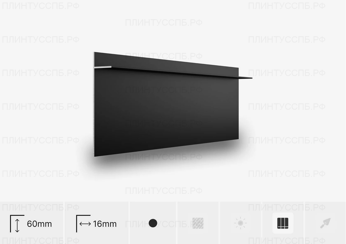 Теневой плинтус SC 7511 чёрный анодированный