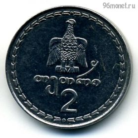 Грузия 2 тетри 1993