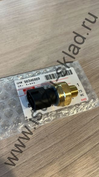 Датчик давления воздуха в ресивере nqr/cyz/fvr (Isuzu)