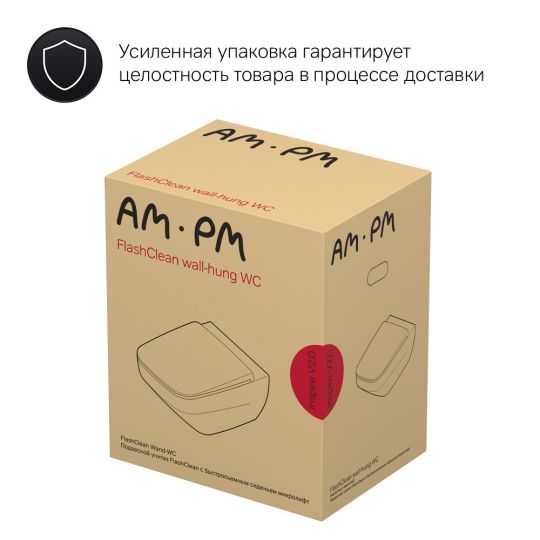 Безободковый подвесной унитаз AM.PM Inspire V2.0 C50A1700MBSC FlashClean с сиденьем микролифт, черный матовый схема 13