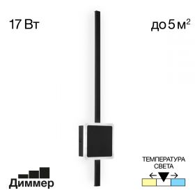 Бра Светодиодное с Выключателем Citilux Стиг CL203411 Чёрное / Ситилюкс.