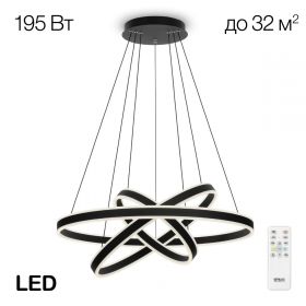 Люстра Подвесная с Пультом Citilux Дуэт CL719681 LED Чёрная / Ситилюкс.