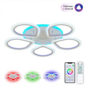 Умная Люстра Citilux Транай Смарт CL235A150E RGB Белая / Ситилюкс.