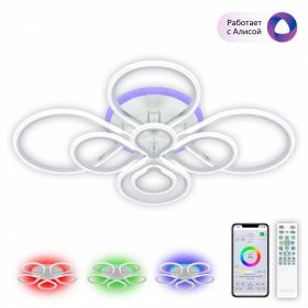 Умная Люстра Citilux Транай Смарт CL235A180E RGB Белая / Ситилюкс.