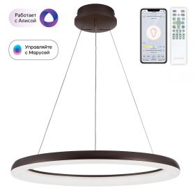 Умная Подвесная Люстра Citilux Юпитер Смарт CL730A095S Венге / Ситилюкс.