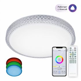 Умная Люстра Citilux Альпина Смарт CL718A40G RGB / Ситилюкс.