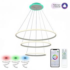Умная Подвесная Люстра Citilux Неон Смарт CL731A090E RGB Белая / Ситилюкс.