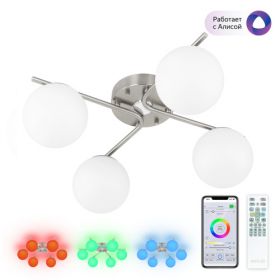 Пдвесной Светильник Citilux Смарт CL228A141 RGB LED  Матовый Хром,Металл / Ситилюкс.