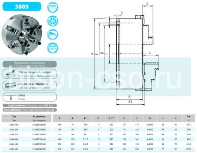 6-ти кулачковый токарный патрон 3805-315 Bison-Bial