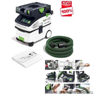 ОСЕНЬ ДЕШЕВЛЕ ХИТ! Пылеудаляющий аппарат FESTOOL CTL MIDI I CLEANTEC (гладкий антист. шланг CT 27/32 x 3,5 м Bluetooth) 574832