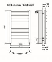 Электрический полотенцесушитель TERMINUS КС Ватикан П8 53х80 схема 5