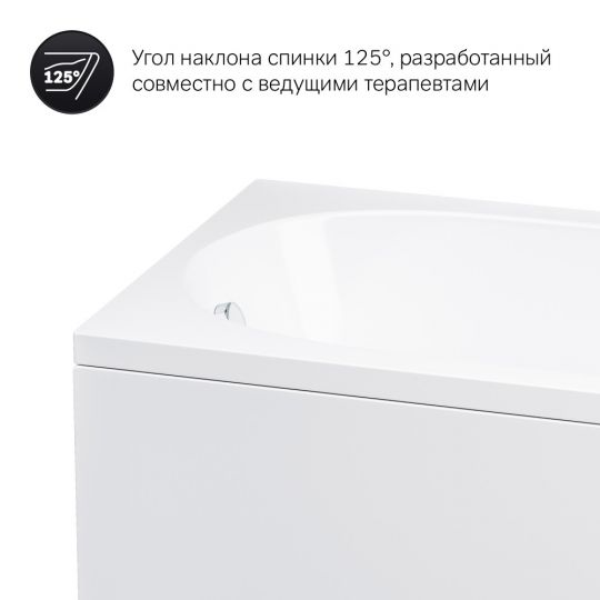 Акриловая ванна Am.Pm Spirit W72A-150-070W-A2 150х70 схема 12