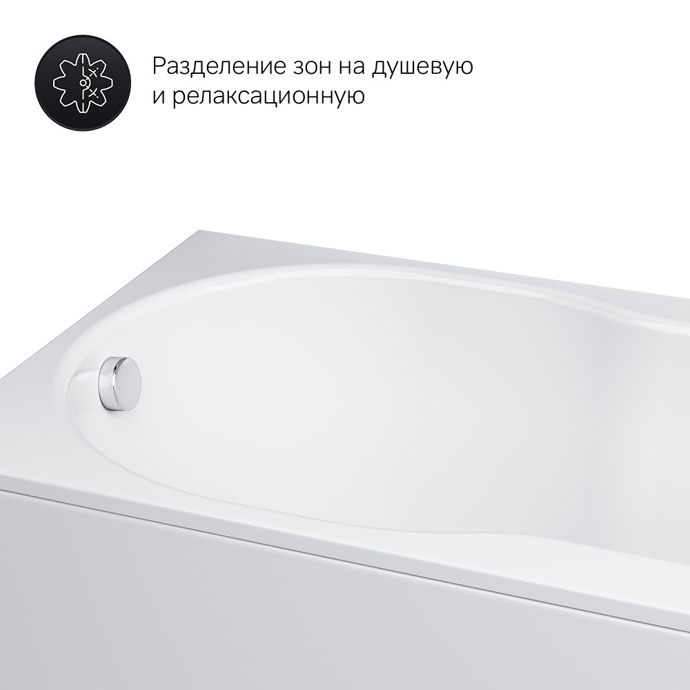 Акриловая ванна встраиваемая Am.Pm X-Joy W88A-150-070W-A 150х70 схема 11