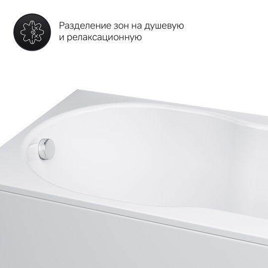 Акриловая ванна встраиваемая Am.Pm X-Joy W88A-150-070W-A 150х70 схема 11