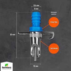Ниппельная поилка для кроликов НП-7