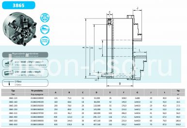 6-ти кулачковый токарный патрон 3865-200 с точной регулировкой Bison-Bial