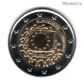 Словакия 2 евро 2015