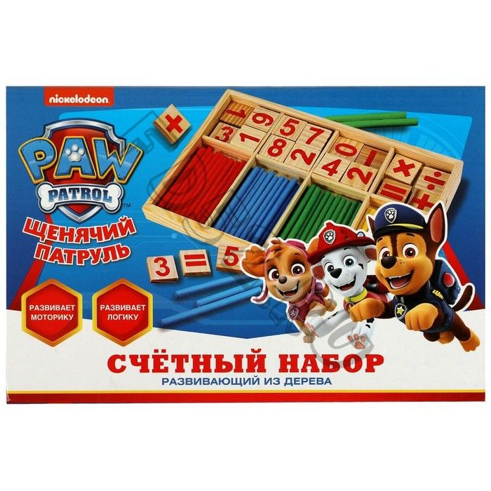 Игрушка деревянная «Счётный набор. Щенячий Патруль»