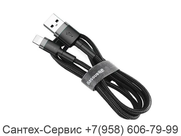 CALKLF-BG1 Кабель USB - Lightning Baseus Cafule 1 метр черный
