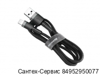 CALKLF-BG1 Кабель USB - Lightning Baseus Cafule 1 метр черный