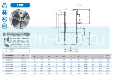 3-х кулачковый патрон с двойными направляющими 3202-400 Bison-Bial 3-х кулачковый патрон с двойными направляющими 3202-400 Bison-Bial