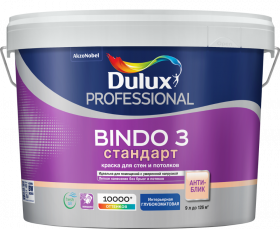 Dulux Prof Bindo 3 New 2018 глубокоматовая краска для стен и потолков